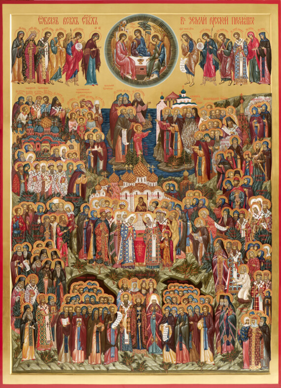 24 июня / 7 июля – Неделя 2-я по Пятидесятнице, Всех святых, в земле Русской просиявших