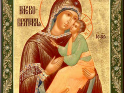 10 / 23 мая – празднование Киево-Братской иконы Божией Матери (1654)