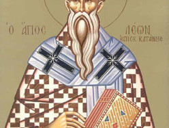 20 февраля / 5 марта — память преподобного Льва, епископа Катанского (ок. 780)