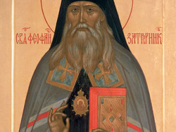 10 / 23 января – память святителя Феофана, Затворника Вышенского (1894)
