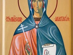 29 октября / 11 ноября – память преподобномученицы Анастасии Римляныни (ок. 249-259)