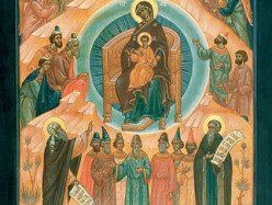 26 декабря / 8 января – празднование Собора Пресвятой Богородицы