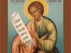 2 / 15 декабря – память пророка Аввакума (VII-VI до Р.Х.)