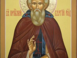 25 сентября / 8 октября – преставление преподобного Сергия, игумена Радонежского, всея России чудотворца (1392)