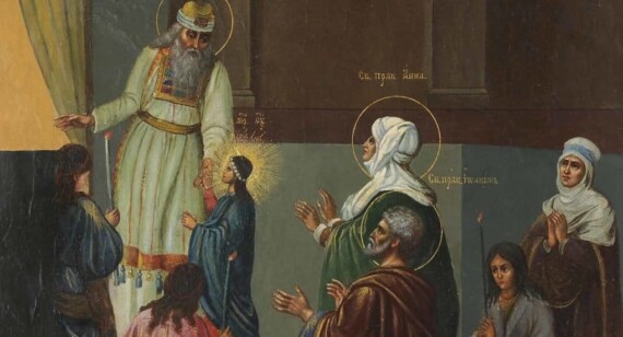 Митрополит Антоний Сурожский. Проповедь на Введение во храм Пресвятой Богородицы